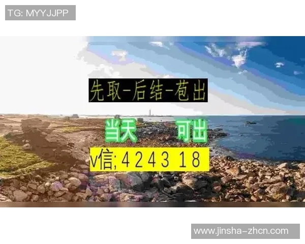 澳门金沙注册网上官网-揭秘澳门金沙在线注册官网的体验之旅-澳门金沙注册网上官网