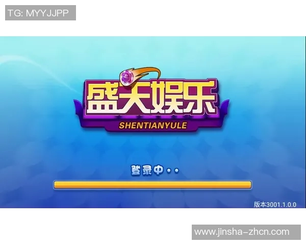 金沙最新娱乐平台-探索金沙最新娱乐平台的魅力与潮流体验-金沙最新娱乐平台