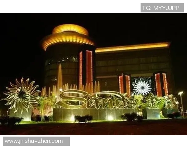 澳门金沙赌场娱乐城-澳门金沙赌场娱乐城，探索现代娱乐之都的魅力-澳门金沙赌场娱乐城