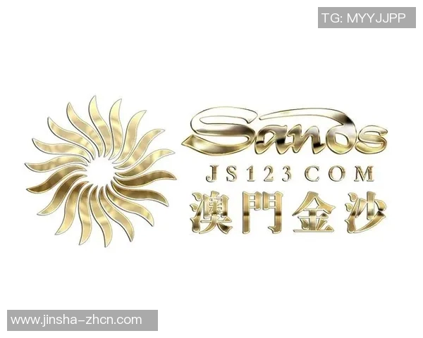 金沙娱乐澳门-金沙娱乐在澳门的绚丽风貌-金沙娱乐澳门