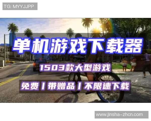 js222js金沙娱乐下载-探究JS222JS金沙娱乐下载的乐趣与价值-js222js金沙娱乐下载