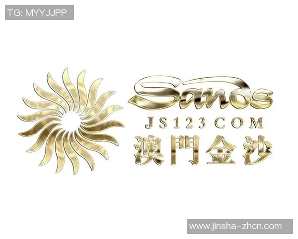 澳门 金沙城-澳门金沙城的璀璨繁华-澳门 金沙城